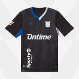 Camiseta Juego Segunda Equipación Negra Junior 26/27